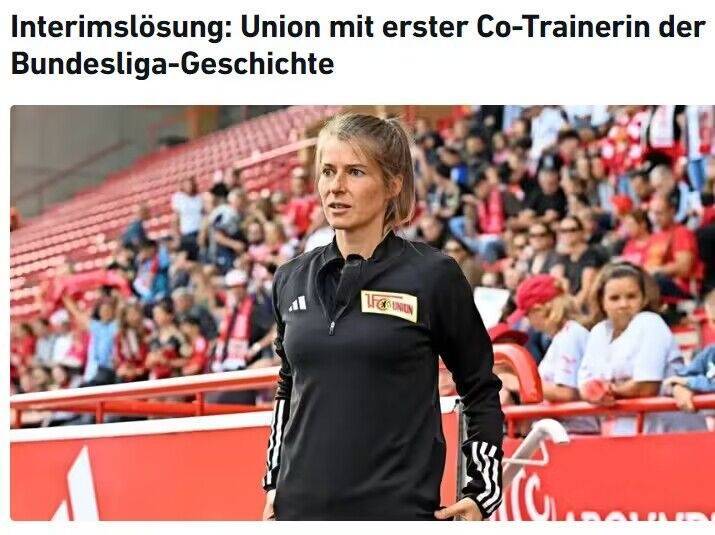 德媒：柏林联合将迎德甲史上第一位女性助教-柏林联合