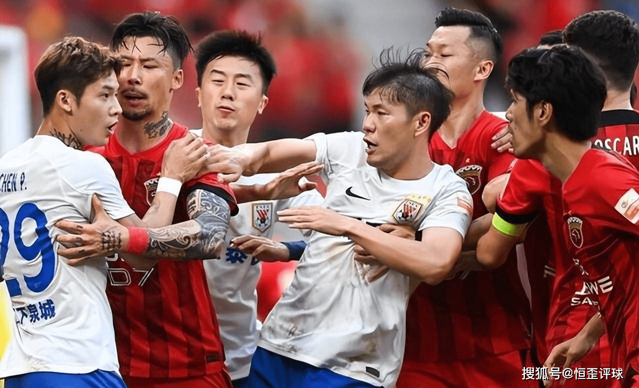 中超冠军争夺战变成角斗场！球迷见证中国足球三大丑陋场景