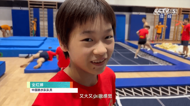 笑喷!全红婵:亚运会比赛场地很大,陆上训练馆很小,又大又小!