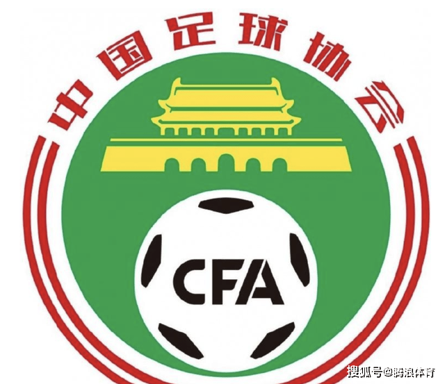 中国足球寒冬！8队准入艰难，包括两中超球队，或有5队要解散-中国足球